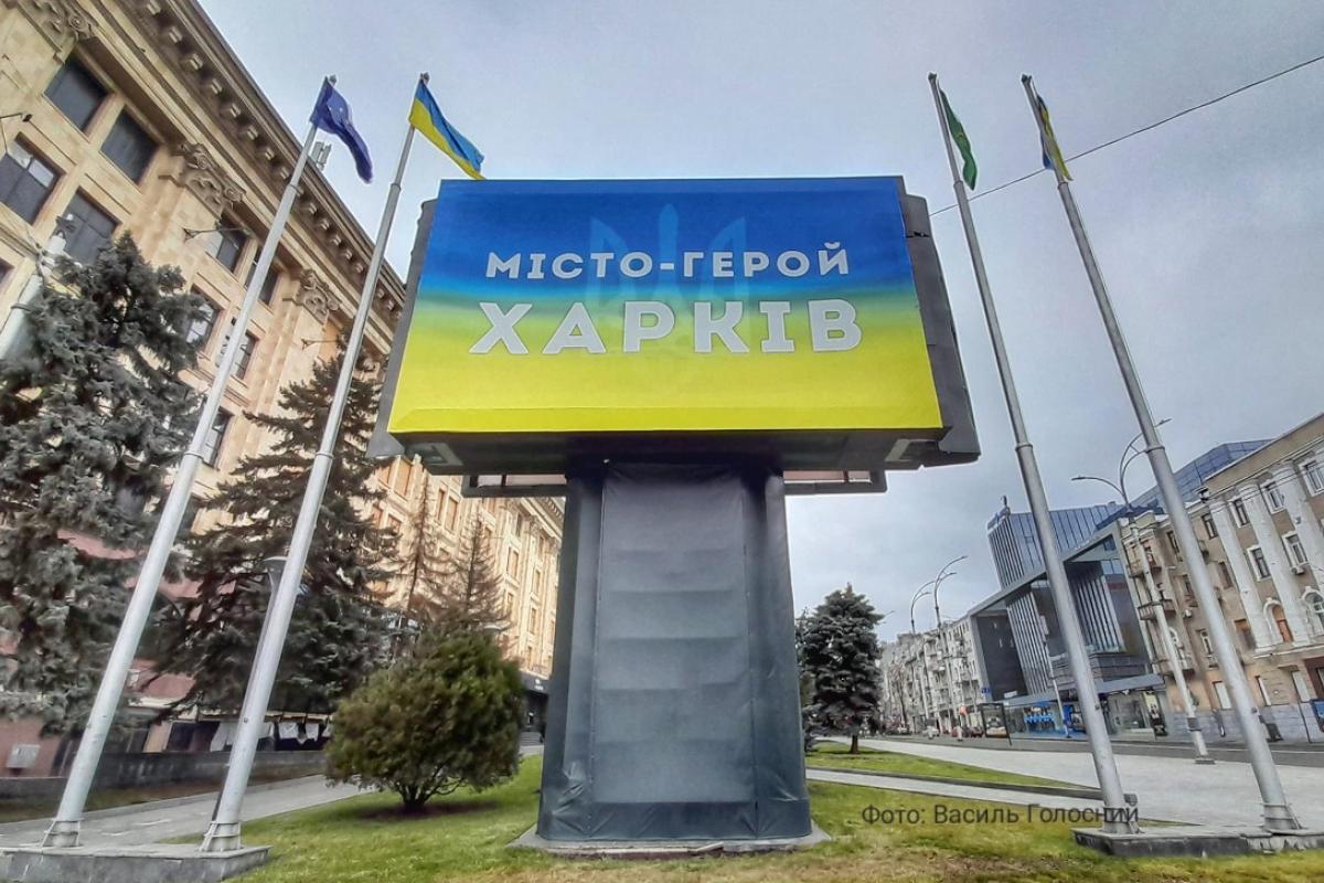 Підготовка до наступу, гуманітарна катастрофа та евакуація: нова ІПСО росіян по Харкову Підготовка до наступу, гуманітарна катастрофа та евакуація: нова ІПСО росіян по Харкову