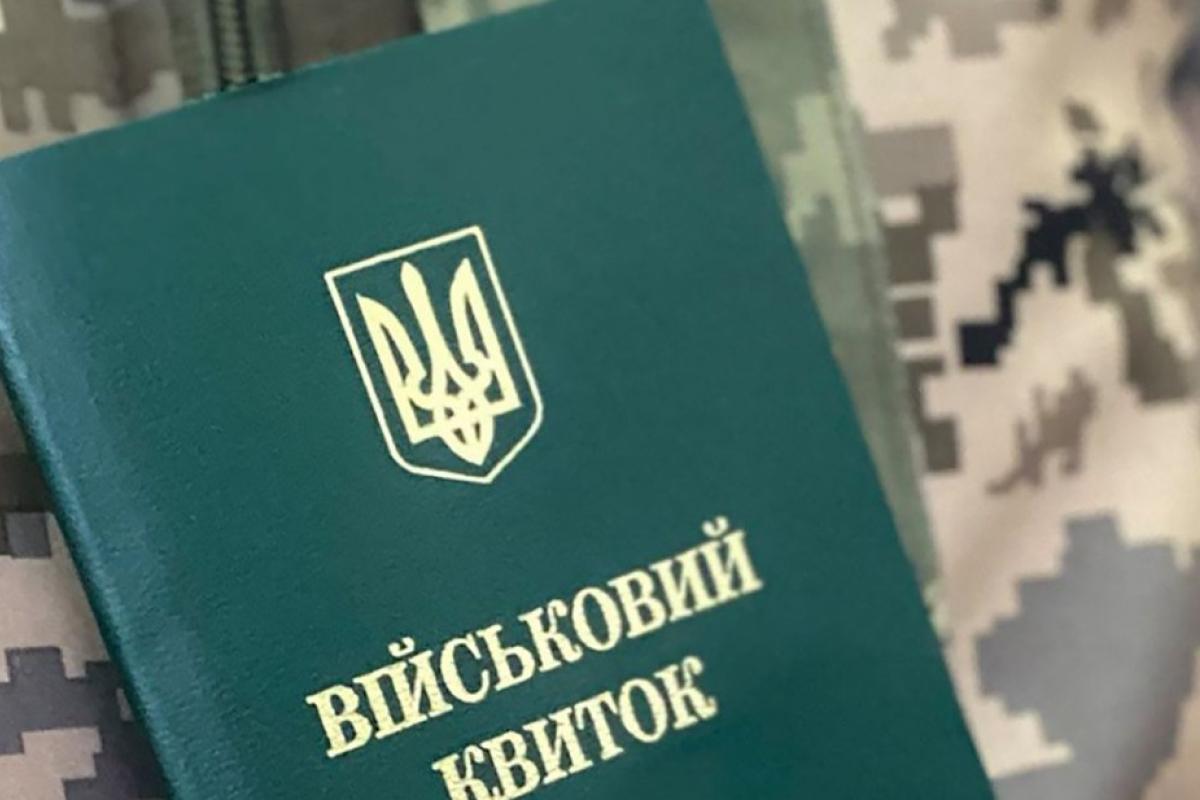 Наказание уклонистов, военный учет и авто на нужды ВСУ: детали нового закона о мобилизации Наказание уклонистов, военный учет и авто на нужды ВСУ: детали нового закона о мобилизации