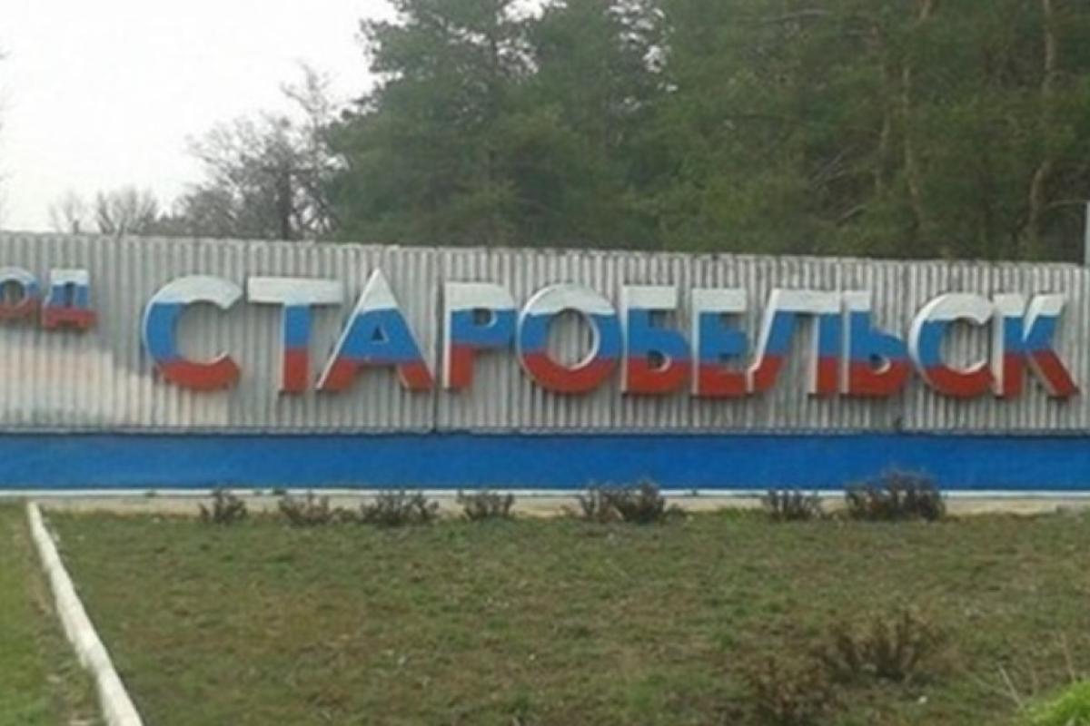 "Город, как мусорная яма": в сети рассказали о реальной ситуации в оккупированном Старобельске "Город, как мусорная яма": в сети рассказали о реальной ситуации в оккупированном Старобельске