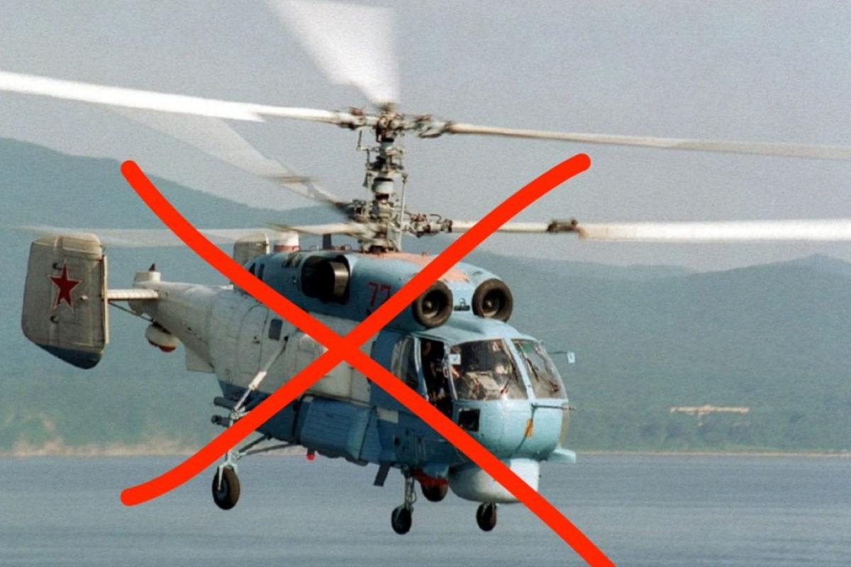 "Минус один Ка-27": В оккупированном Крыму уничтожен российский вертолет