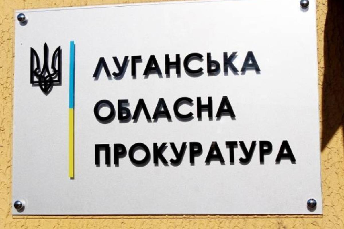 Экс-депутат Северодонецкого горсовета, который развращал и насиловал малолетних девочек, осужден на 15 лет Экс-депутат Северодонецкого горсовета, который развращал и насиловал малолетних девочек, осужден на 15 лет