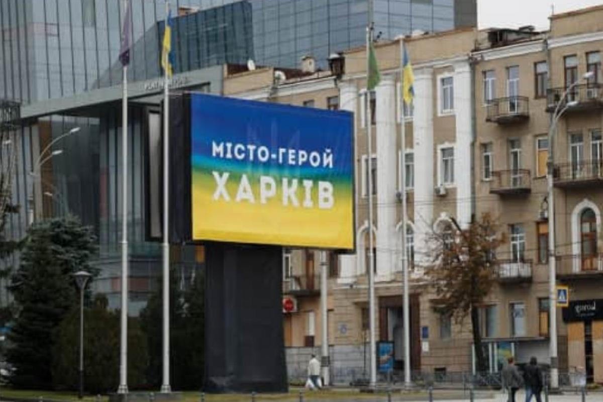 Взрыв в Харькове: российские оккупанты ударили КАБами по детскому лагерю Взрыв в Харькове: российские оккупанты ударили КАБами по детскому лагерю