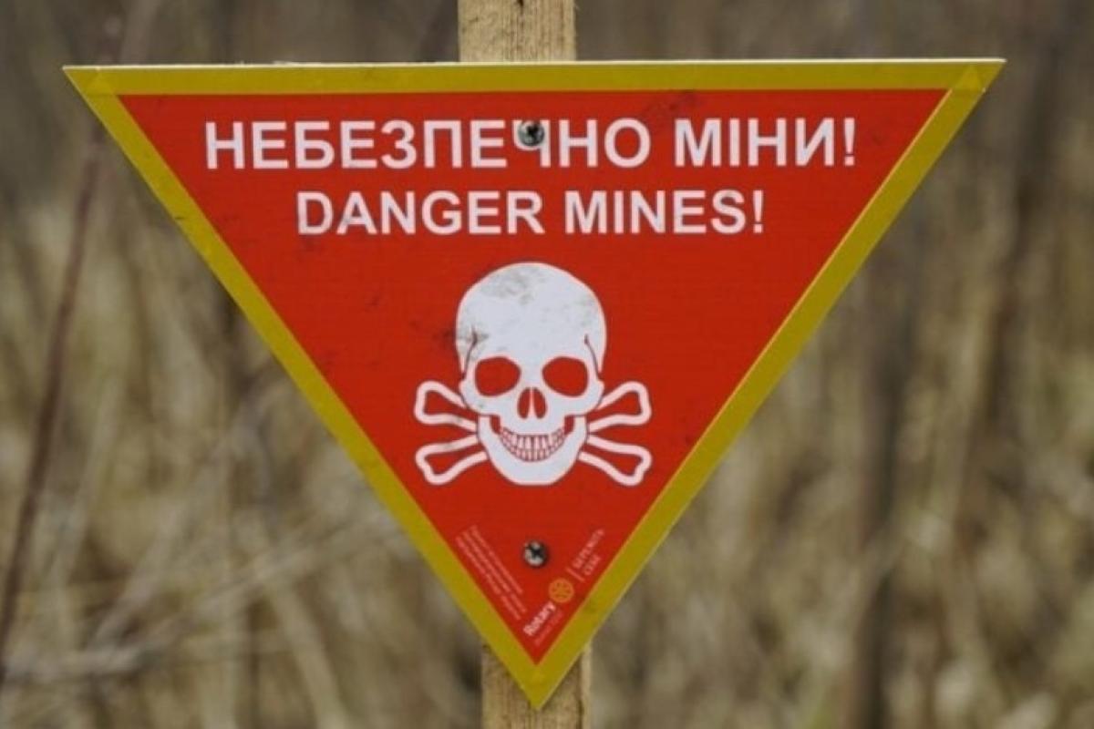 В Україні буде створено реєстр територій, забруднених вибухонебезпечними предметами В Україні буде створено реєстр територій, забруднених вибухонебезпечними предметами