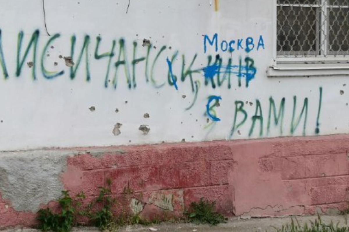 "Печальное зрелище": В сети появились свежие кадры, снятые в оккупированном Лисичанске "Печальное зрелище": В сети появились свежие кадры, снятые в оккупированном Лисичанске