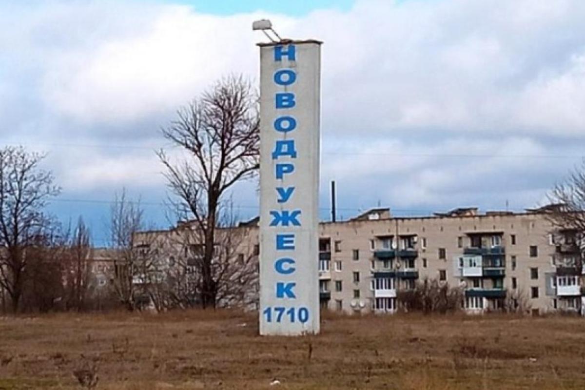 В сети появилось свежее видео из оккупированного Новодружеска на Луганщине В сети появилось свежее видео из оккупированного Новодружеска на Луганщине