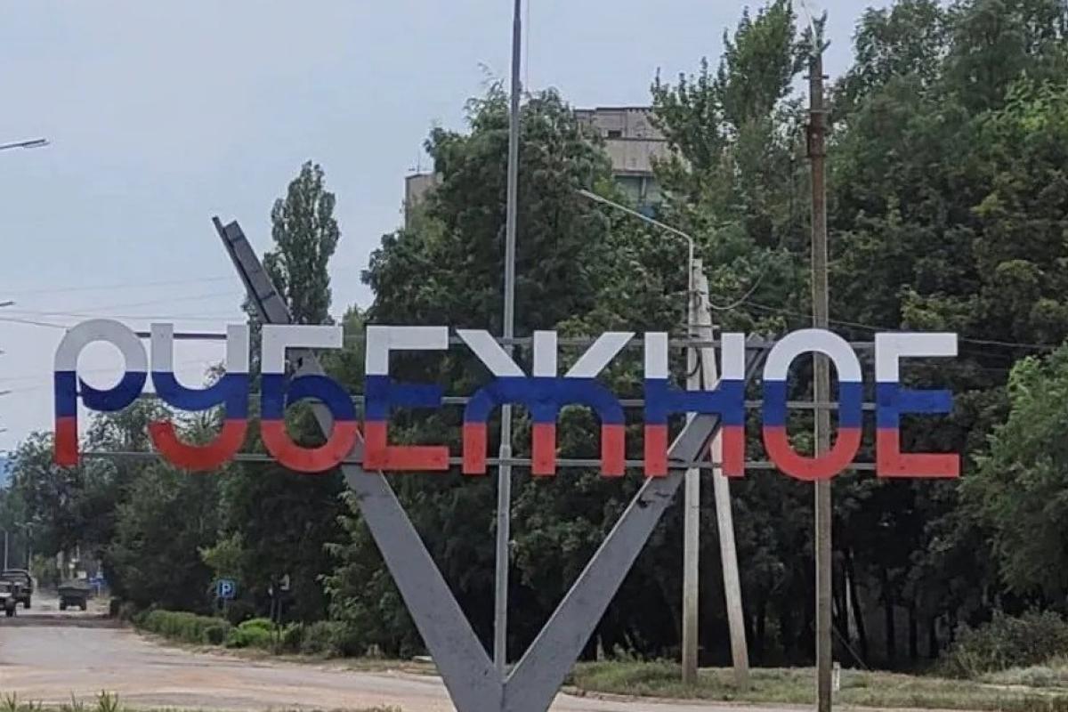 Рубіжне: у мережі одним фото показали всю суть "руського миру" Рубіжне: у мережі одним фото показали всю суть "руського миру"