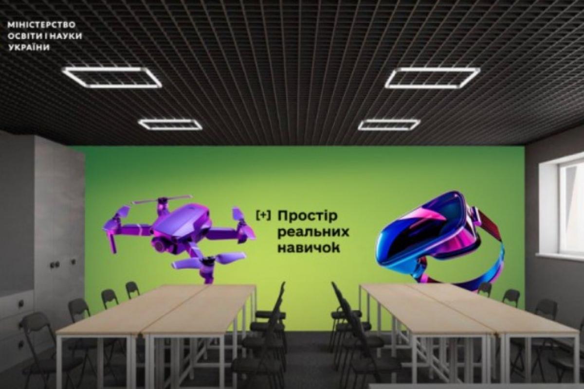 Управління БПЛА, тактична медицина та навички стрільби: Цього року в Україні з'явиться шкільний предмет "Захист України" Управління БПЛА, тактична медицина та навички стрільби: Цього року в Україні з'явиться шкільний предмет "Захист України"
