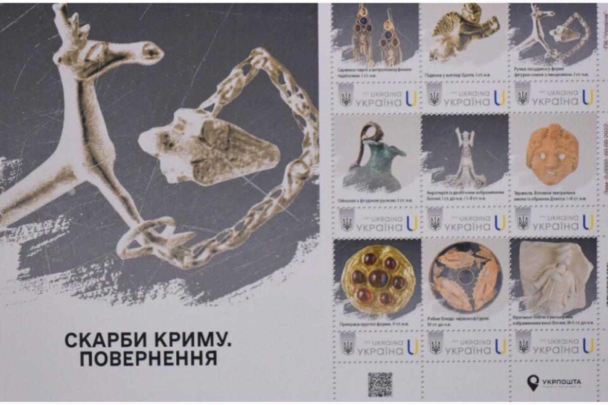В Украине презентовали почтовые марки "Сокровища Крыма. Возвращение" В Украине презентовали почтовые марки "Сокровища Крыма. Возвращение"