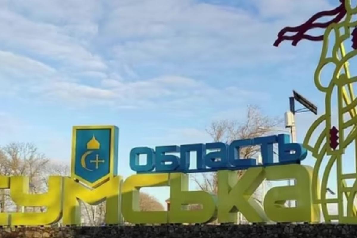 Оккупанты нанесли удар по объектам критической инфраструктуры в Сумской области