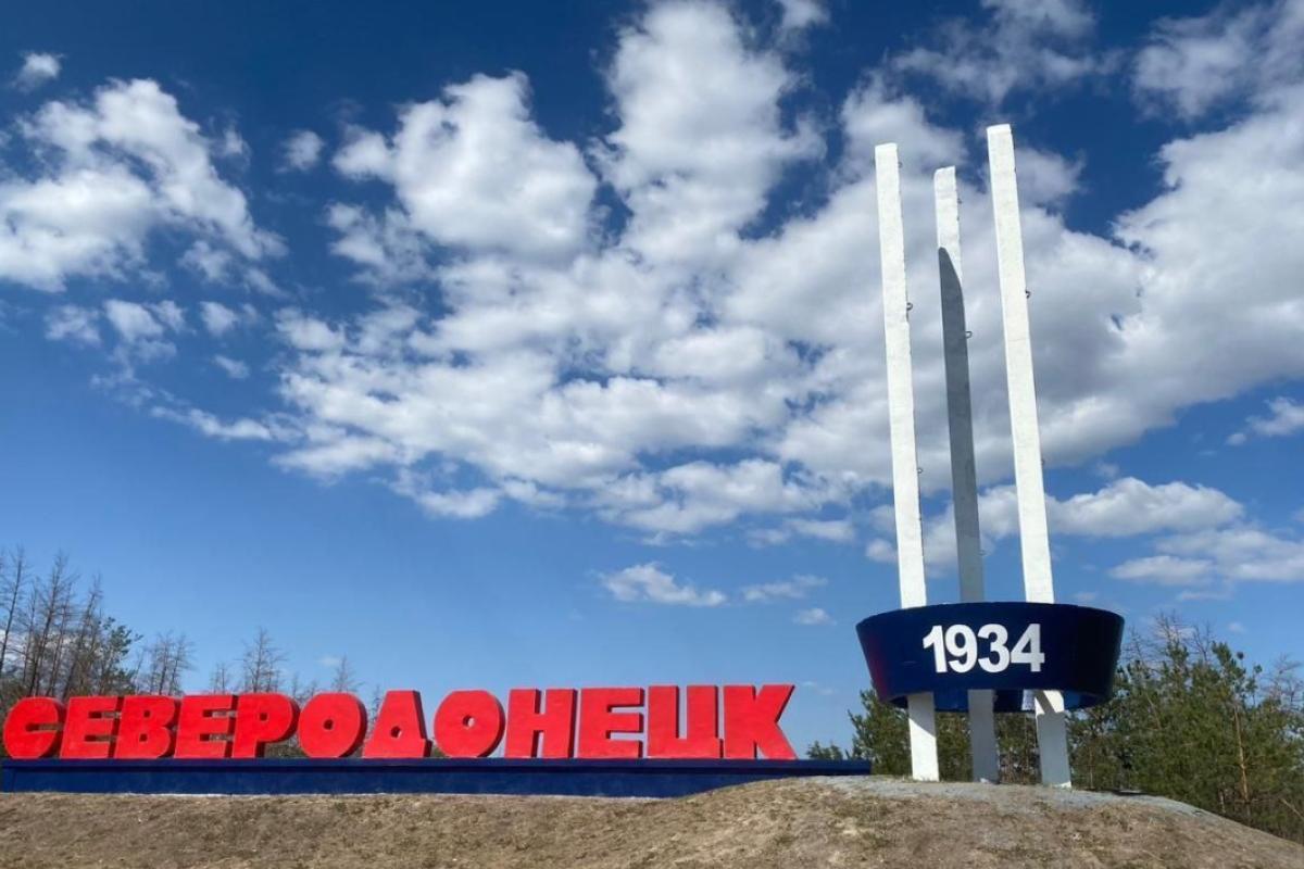 "Життя б'є ключем": У мережі з'явилися свіжі фото вечірнього Сєвєродонецька "Життя б'є ключем": У мережі з'явилися свіжі фото вечірнього Сєвєродонецька