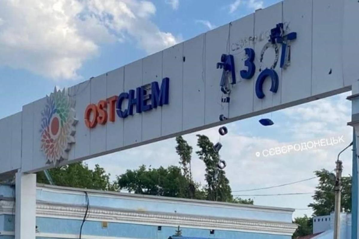 У Сєвєродонецьку окупанти планують відновити лише один з цехів "Азоту" У Сєвєродонецьку окупанти планують відновити лише один з цехів "Азоту"