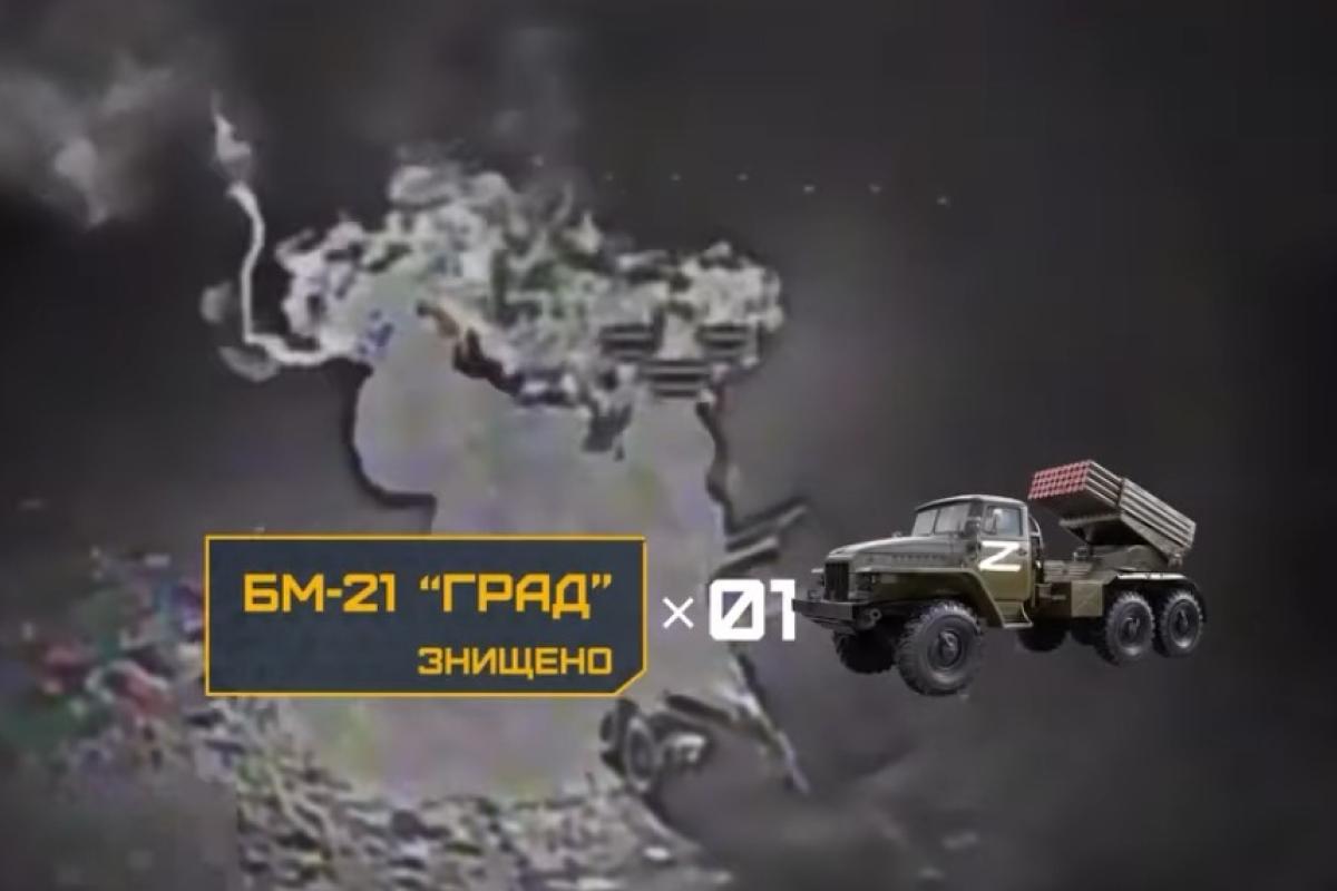 На Луганщине в результате работы украинских воинов оккупанты не досчитались БМ-21 "Град"