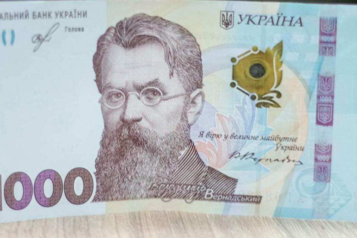 Кабмин утвердил дату начала выплат 1000 гривен по программе "Зимняя єПоддержка" Кабмин утвердил дату начала выплат 1000 гривен по программе "Зимняя єПоддержка"