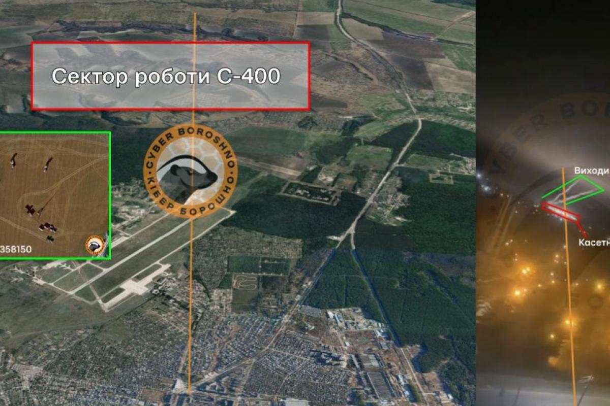 Удар ATACMS по военному аэродрому и позиции С-400 под Курском: в сети появилось видео атаки Удар ATACMS по военному аэродрому и позиции С-400 под Курском: в сети появилось видео атаки