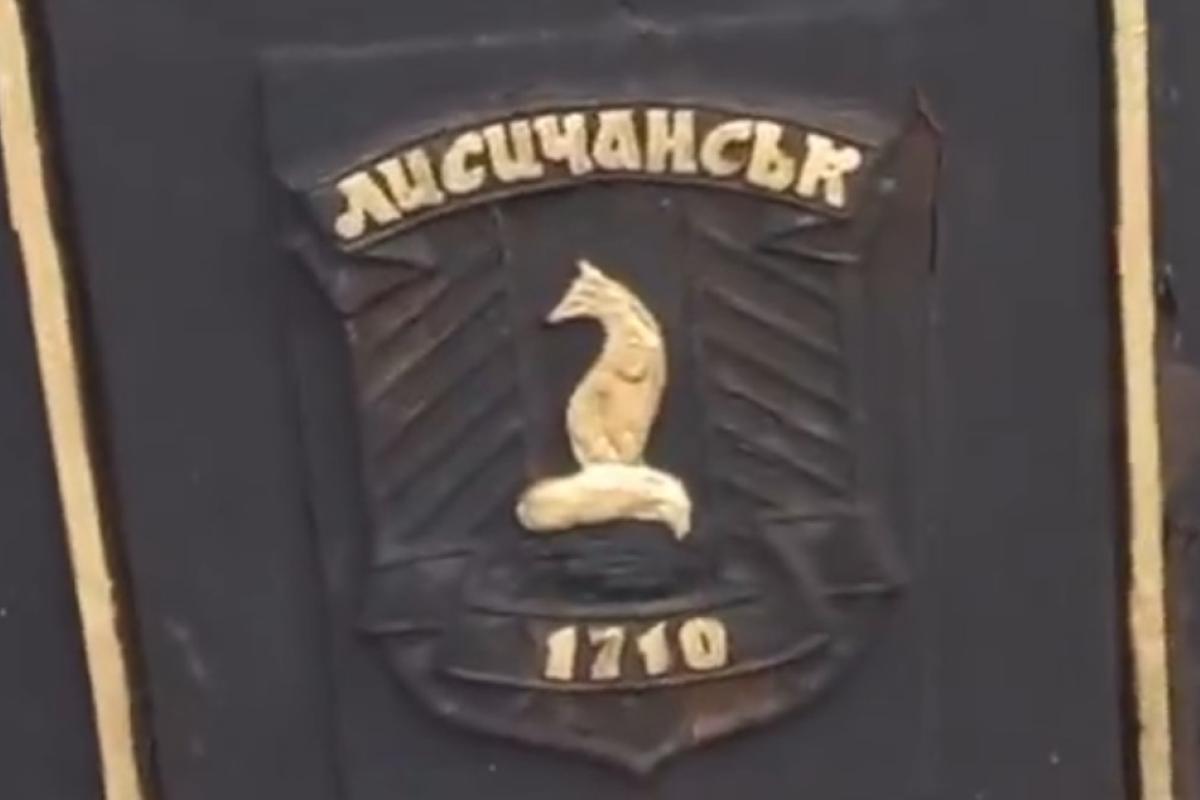 У мережі з'явилися свіжі відео з окупованого Лисичанська У мережі з'явилися свіжі відео з окупованого Лисичанська