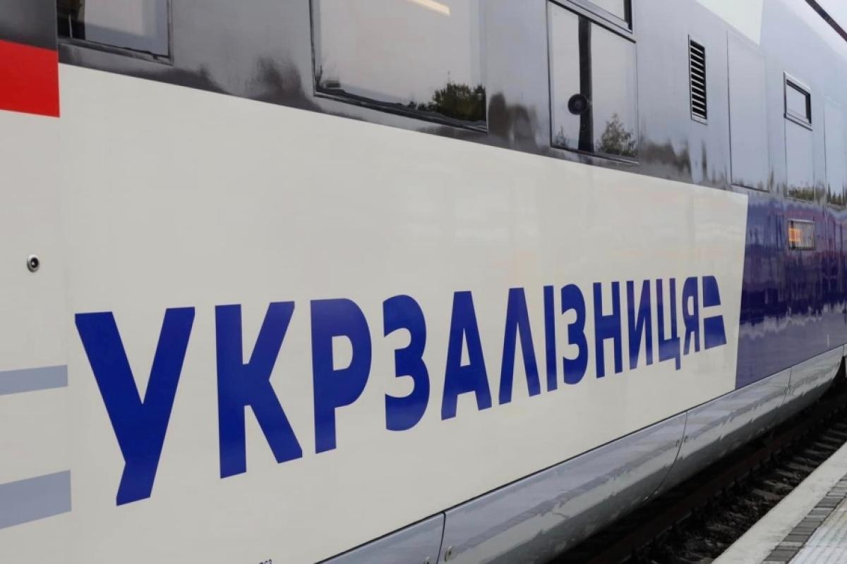 Укрзализныця повышает цены на билеты на международных направлениях