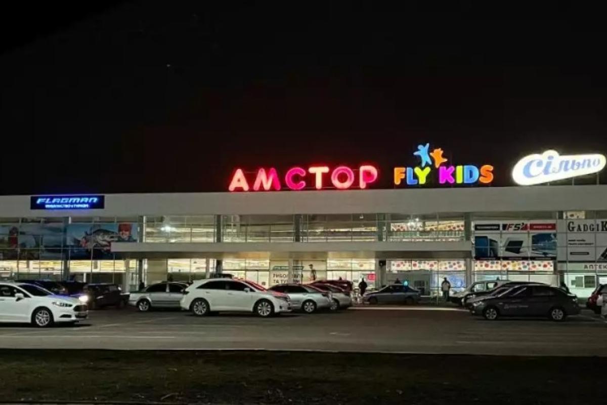 "Амстор" в Северодонецке / Архивное фото