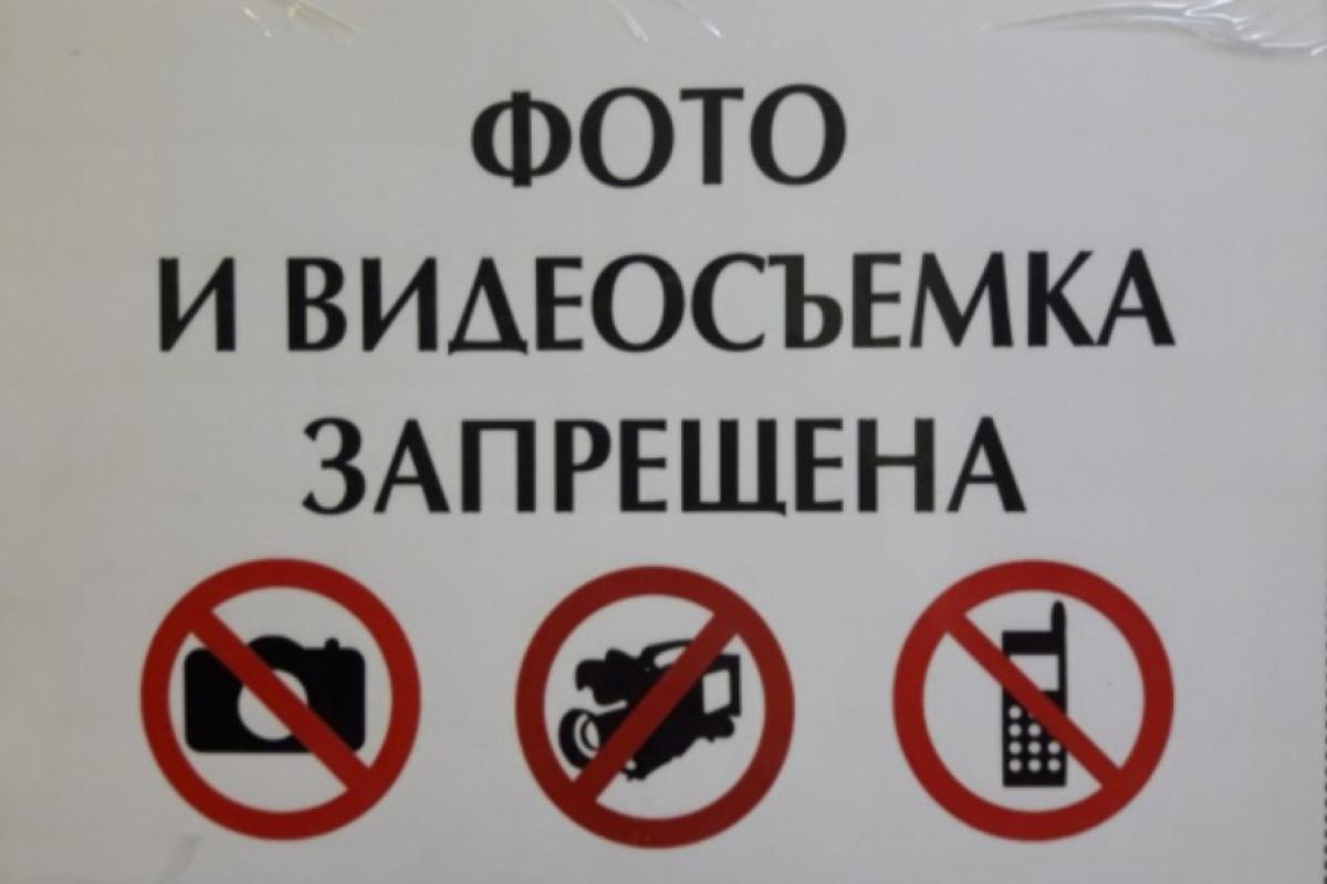 Иллюстративное фото / Открытый источник