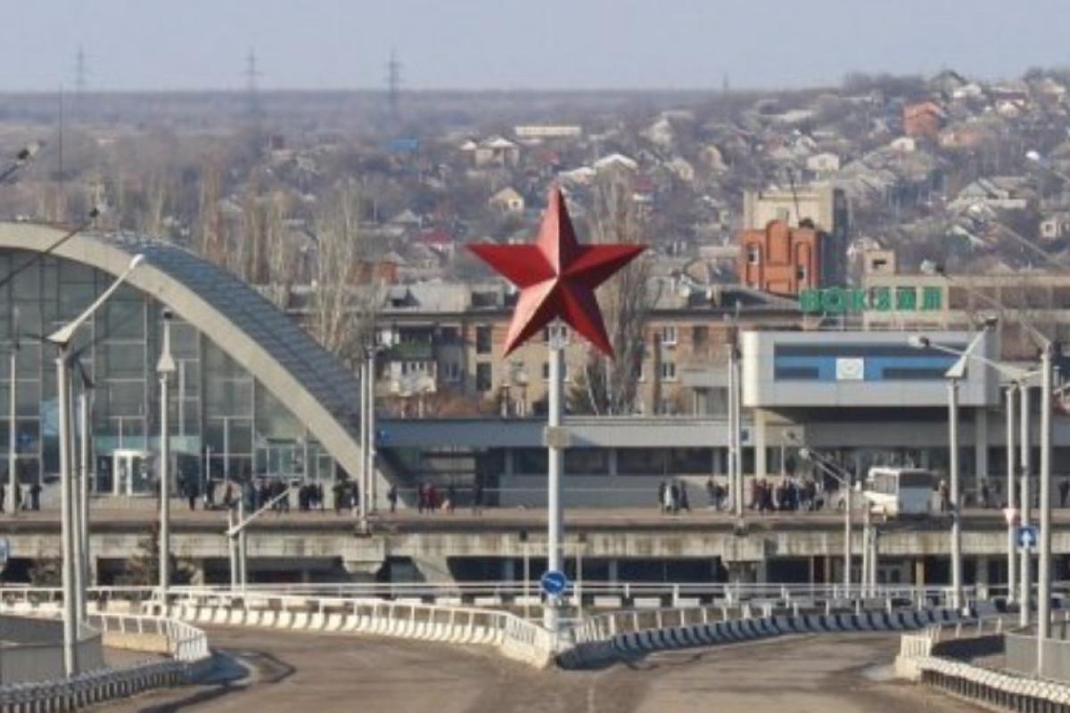Луганск