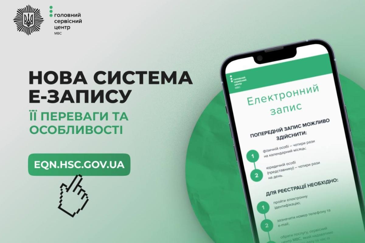 Фото: МВД Украины