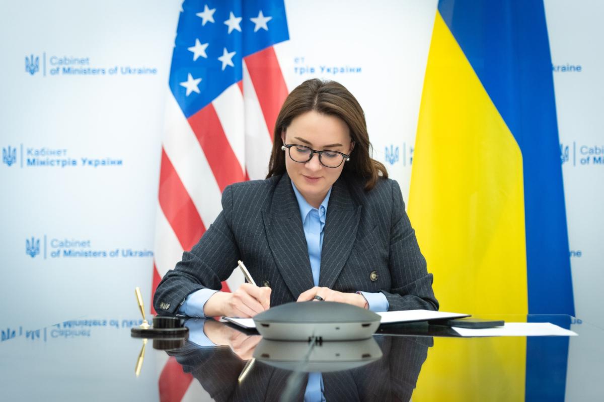Юлия Свириденко