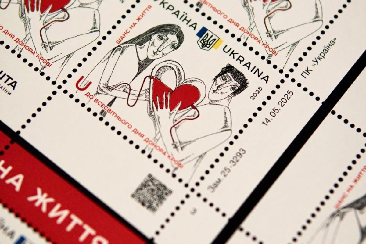 Укрпочта выпустила марку ко Всемирному дню донора