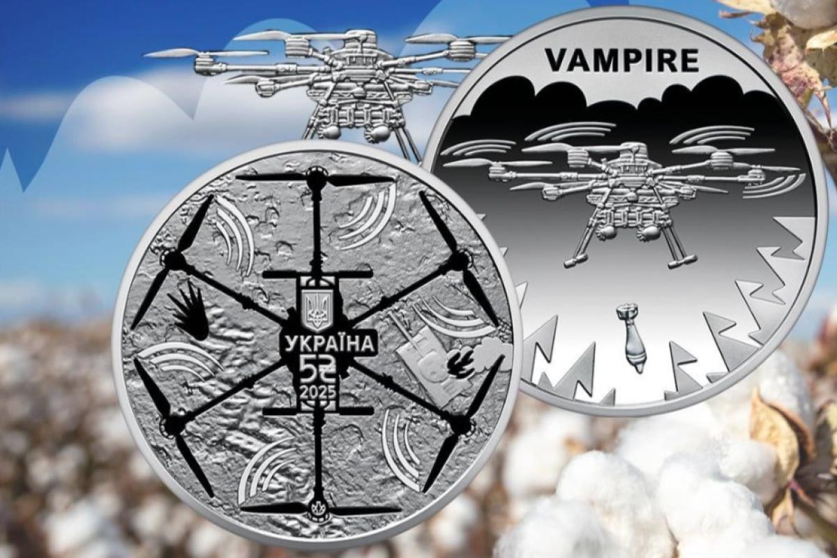 монета «Українська бавовна. БПЛА "Vampire"»