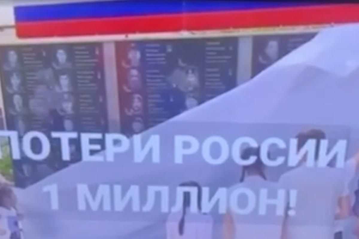 Скриншот с видео