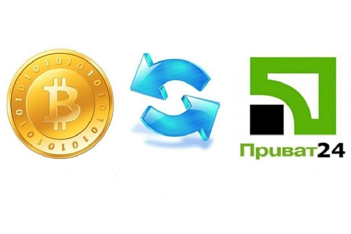 Как выгодно и безопасно обменять биткоины Как выгодно и безопасно обменять биткоины
