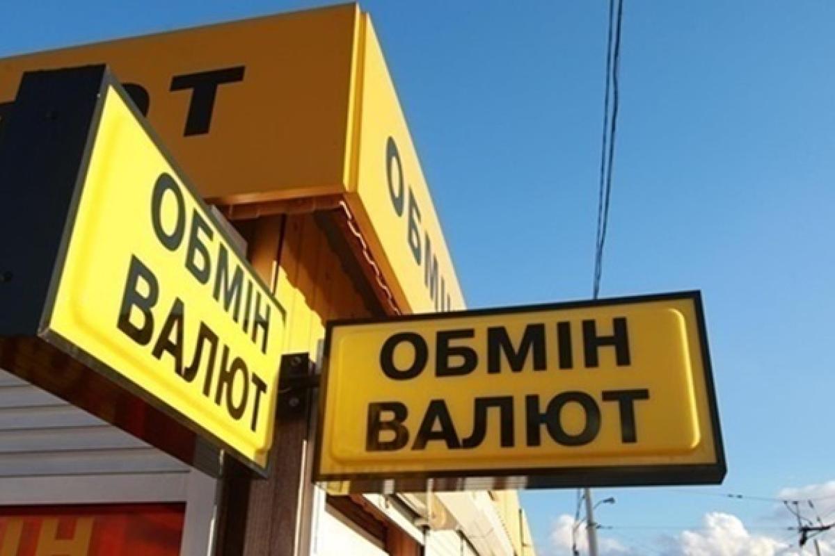 Преимущества обмена наличными в стационарном обменном пункте Преимущества обмена наличными в стационарном обменном пункте