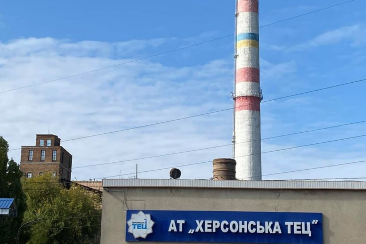 Херсонська ТЕЦ