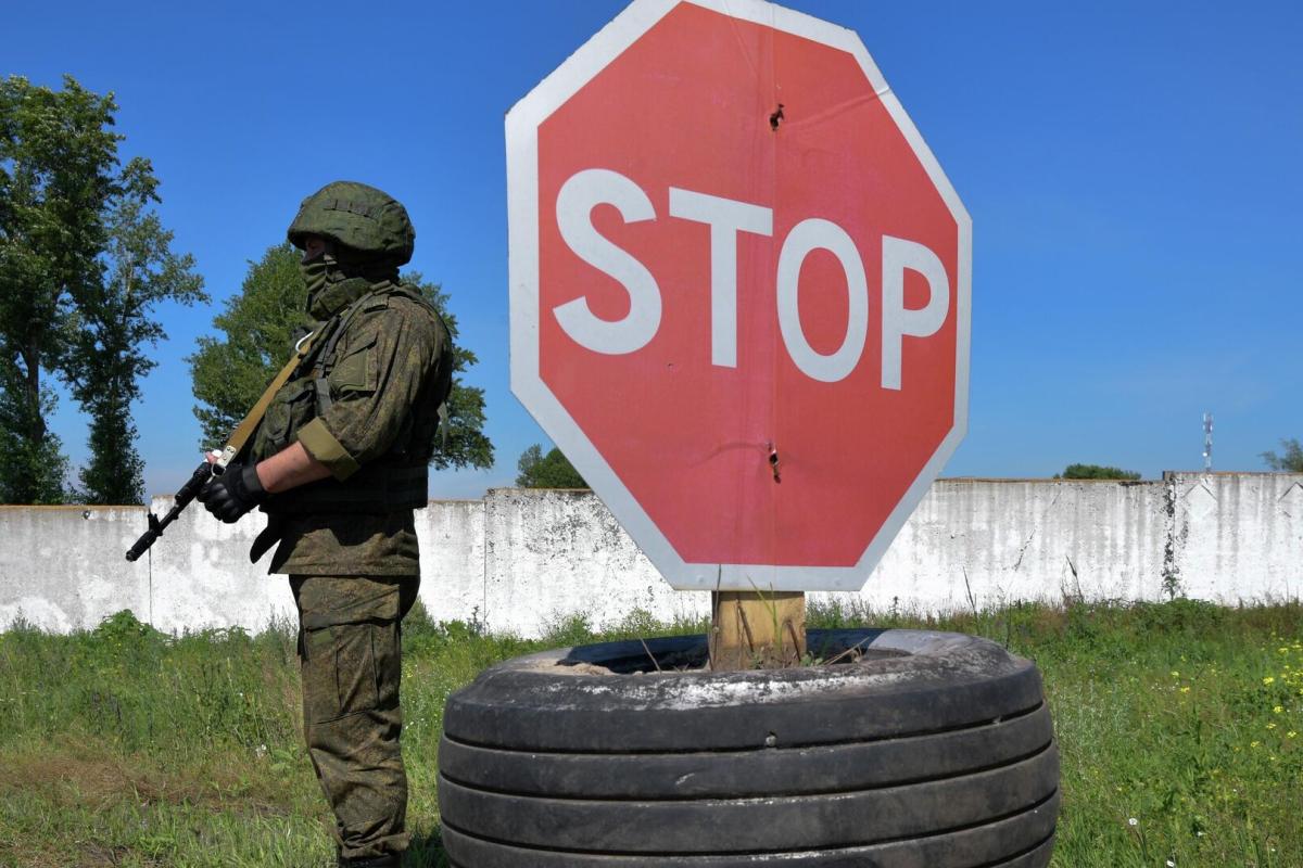 пункт пропуска