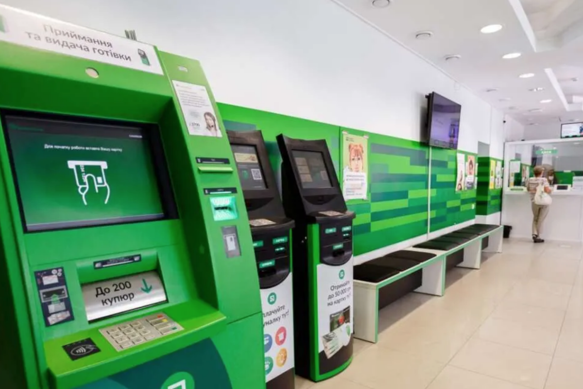 "ПриватБанк" сообщил об изменении в получении одной из услуг. услуги ПриватБанка