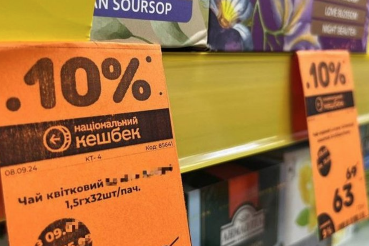 Не 10%. Как изменятся правила "Национального кэшбэка"? Национальный кэшбэк