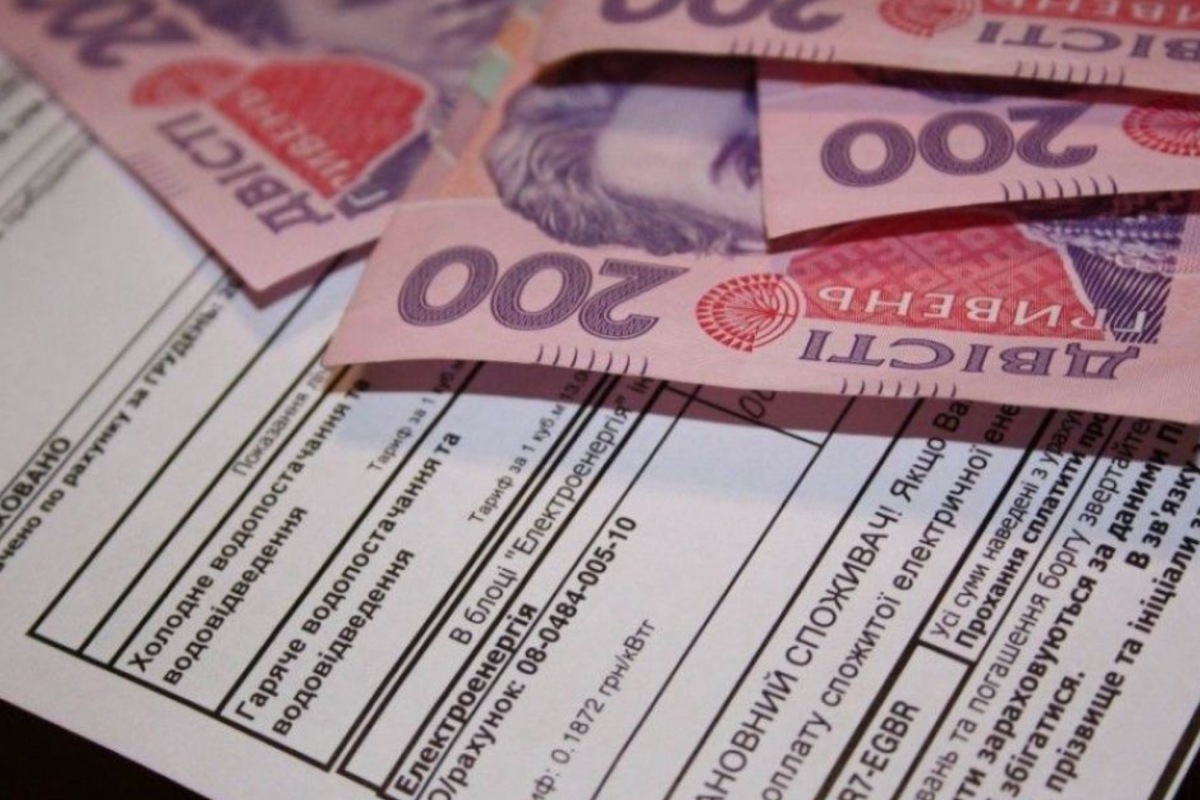 тарифы за коммунальные услуги