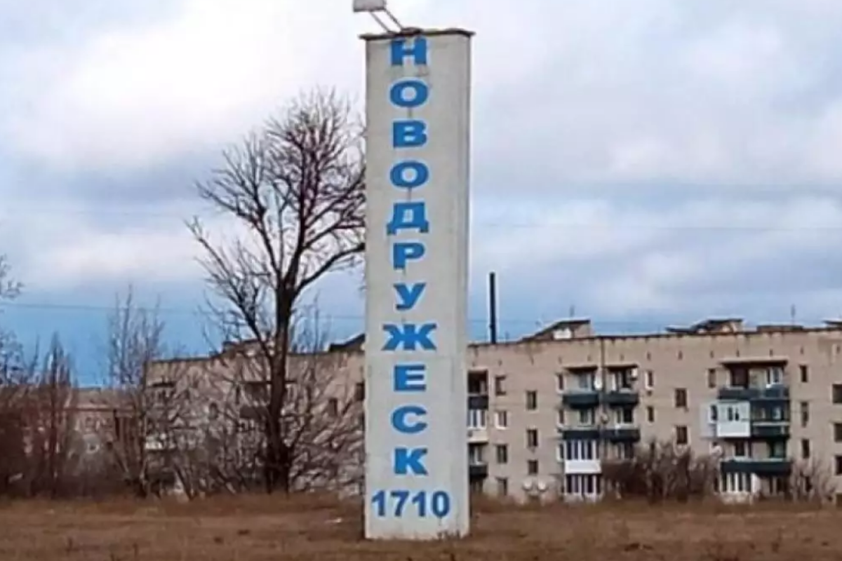 Новодружеськ