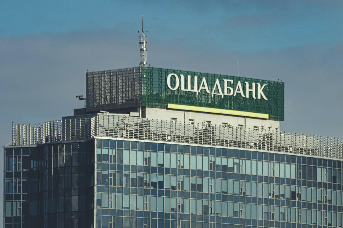 Ощадбанк