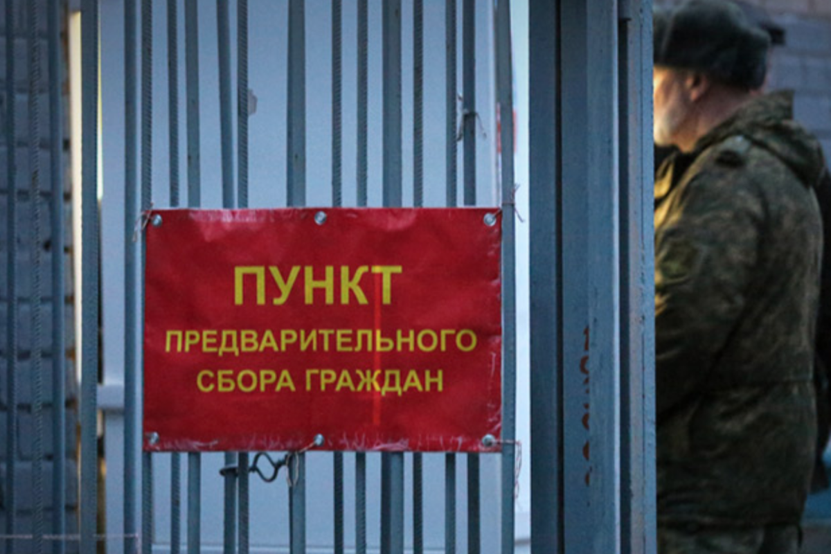 мобілізація