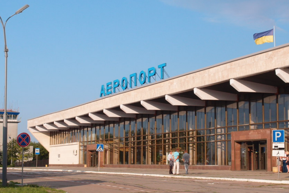 аэропорт