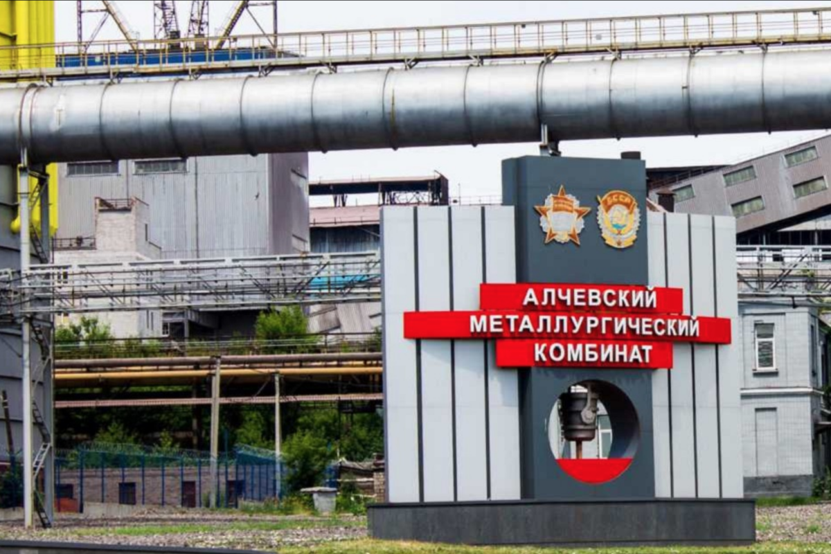 ВСУ поразиди важное для россиян предприятие на ВОТ Луганщины. Алчевск