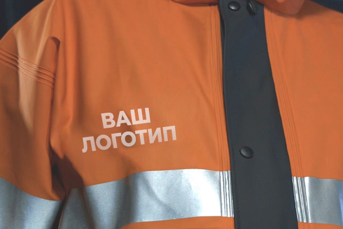 У чому переваги брендованої продукції? спецодяг з логотипом