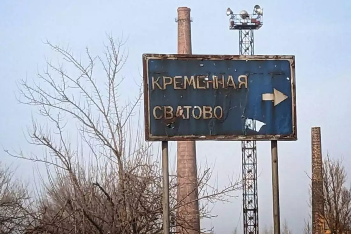 У Кремінній стався смертельний інцидент. Кремінна