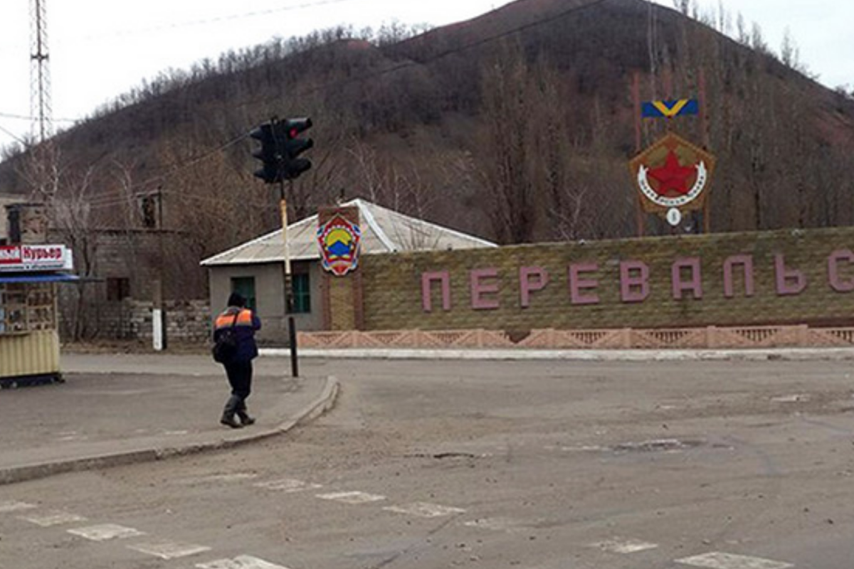 В окупованому Перевальську були "прильоти". Перевальськ