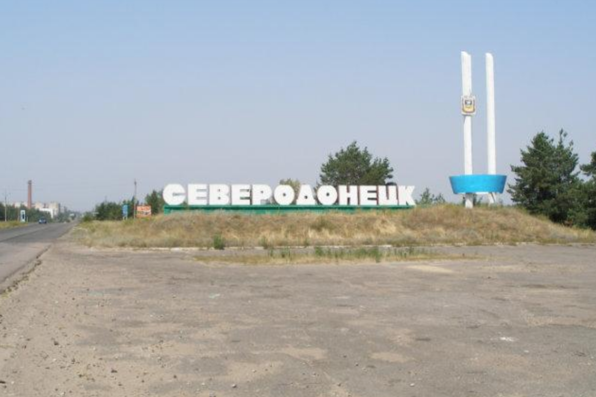 Сіверськодонецьк