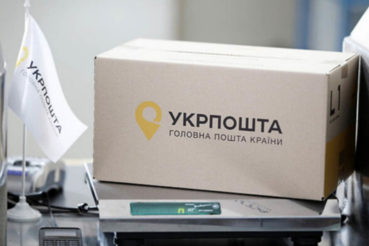 "Укрпочта" изменила некоторые тарифы. Укрпочта