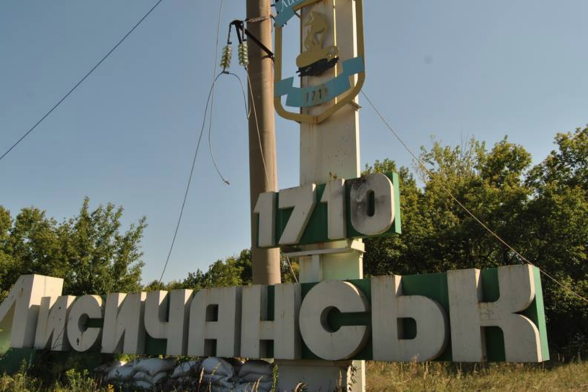 З Лисичанська повідомляють про наплив мігрантів. Лисичанськ