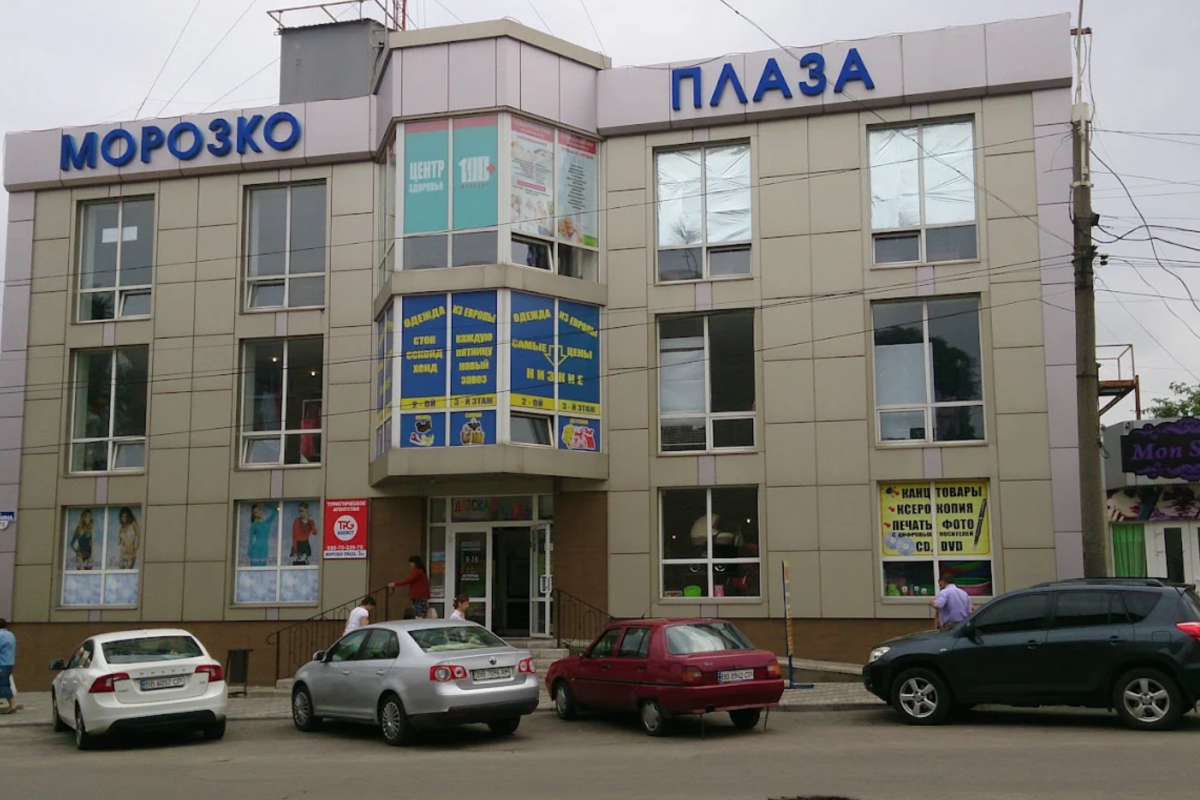 Что стало с ТЦ "Морозко-Плаза" в Лисичанске? ТЦ в Лисичанске