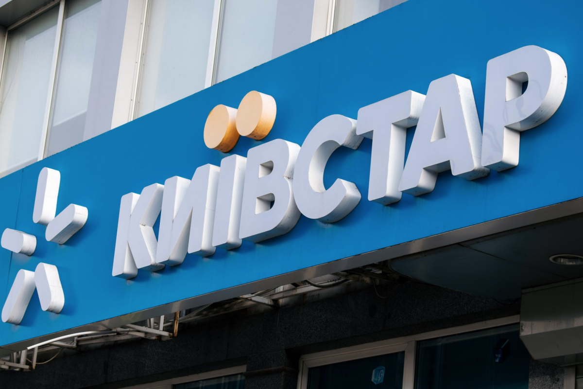 Київстар