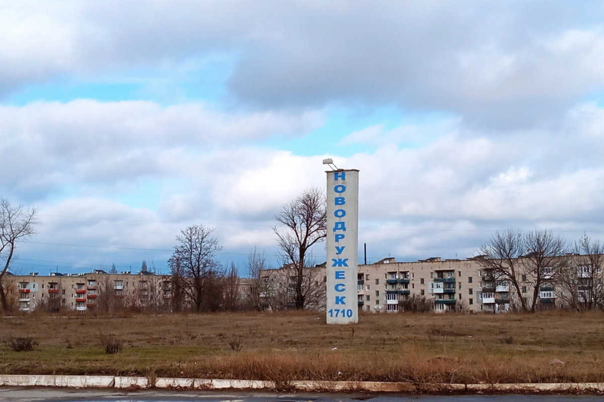 Обстановка в Новодружеске Новодружеск