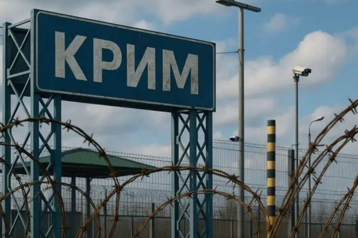 Чрезвычайный режим в Крыму Крым